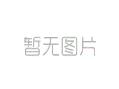 <b>第三屆全國中醫(yī)藥高等教育學(xué)會教材建設(shè)研究會第一次全體會議    暨2024年全國</b>