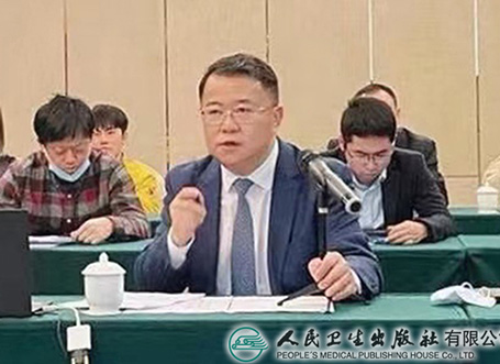 《神經(jīng)外科學(xué)教程》第3版編寫會(huì)在四川召開(kāi)