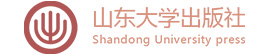 山東大學(xué)出版社