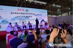 與專家交流 把健康帶回家——后疫情時代論健康管理