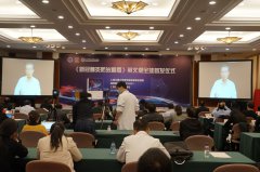 <b>《新冠肺炎防治精要》英文版全球首發(fā)儀式在瑞金醫(yī)院舉行</b>