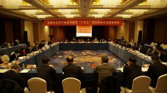 全國(guó)中醫(yī)藥行業(yè)高等教育“十四五”規(guī)劃教材主編遴選會(huì)議在京召開(kāi)