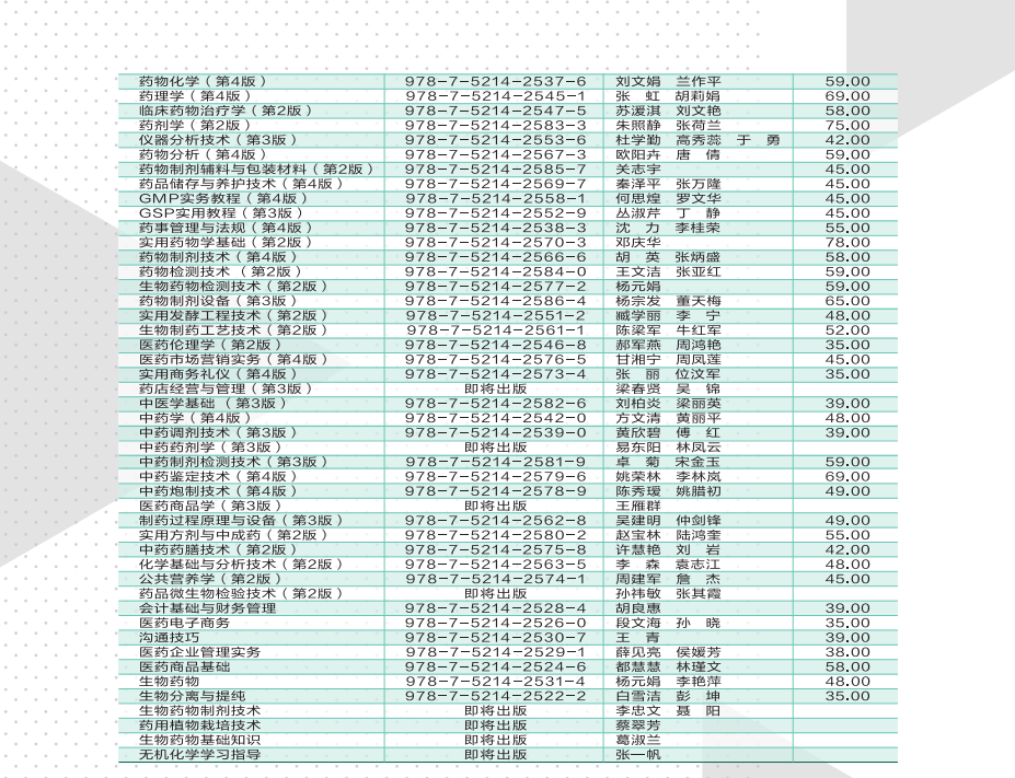 1630290689360922.png 修 2.png