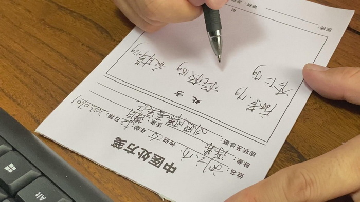 醫(yī)宗必讀：中國臨床必讀細品的十四論